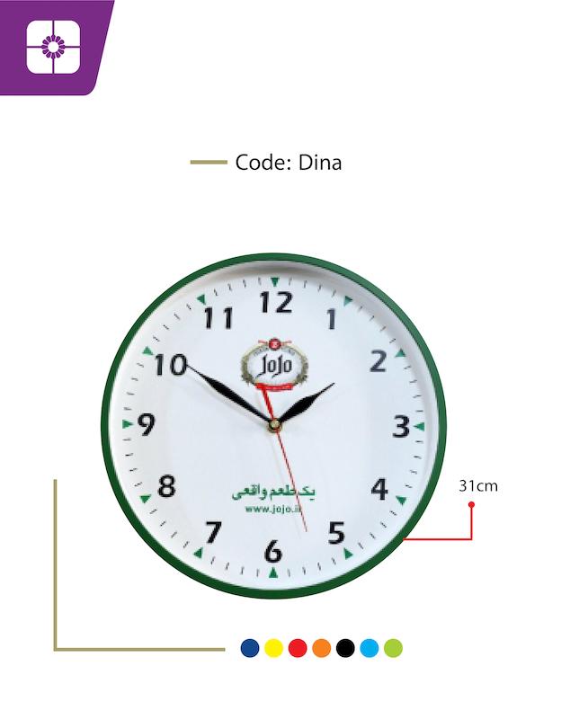 ساعت دیواری دینا