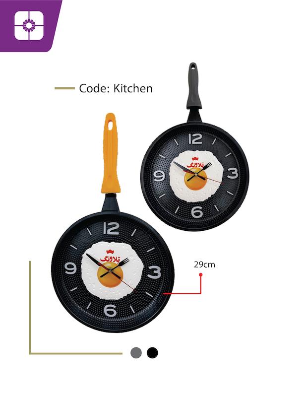 ساعت دیواری kitchen