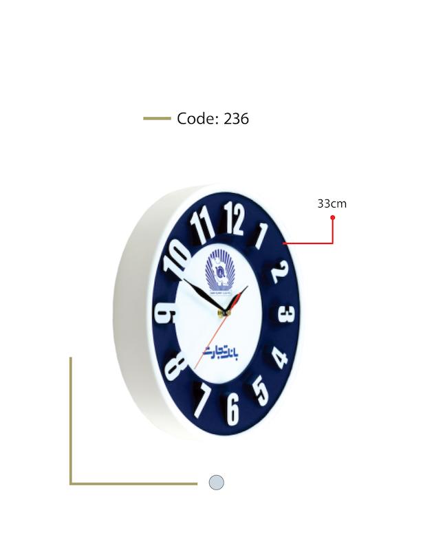 ساعت دیواری لاجورد