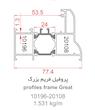 پروفیل فریم بزرگTH 60