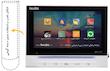 آیفون تصویری سایه S72