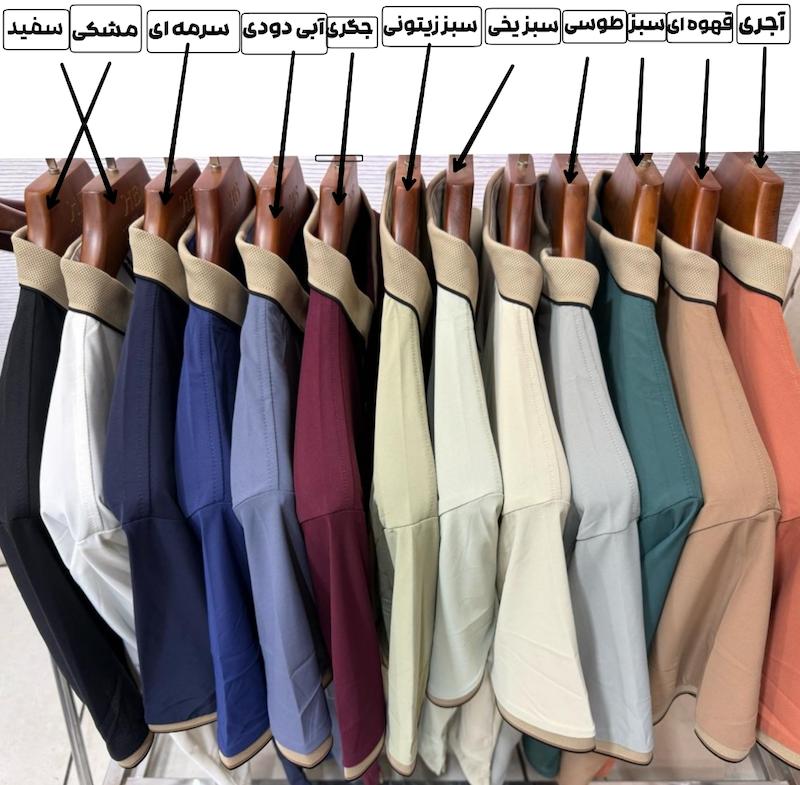 تیشرت یقه دار رنگارنگ