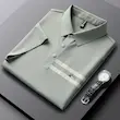 تیشرت یقه دار کد 5606