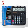 ماشین حساب جویناس مدل JS-5003