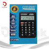 ماشین حساب سیتی زیو مدل CT-210N