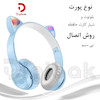 هدفون بی سیم Cat Ear مدل P47M