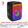 اسپیکر بلوتوثی قابل حمل  GREATNICEمدل Flame light GTS-1867