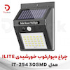 چراغ دیوارکوب خورشیدی ILITE مدل IT-254 30SMD