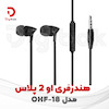 هندزفری او 2 پلاس مدل OHF-18