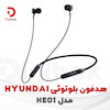 هدفون بلوتوثی HYUNDAI مدل  HE01