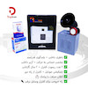 پک کامل دزدگیر بیواز مدل BH11