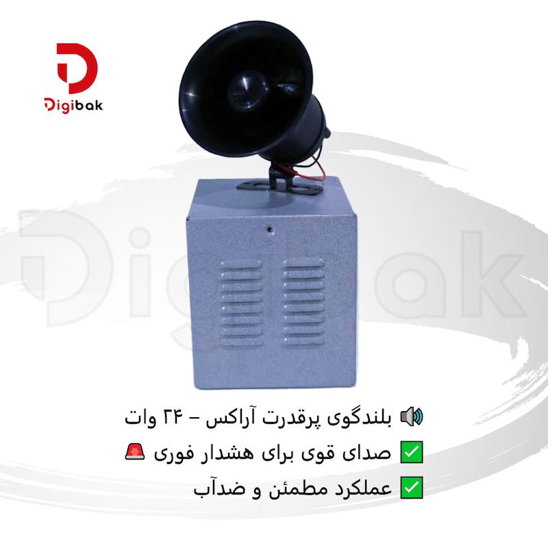 پک کامل دزدگیر سایلکس سری لایت