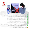 پک کامل دزدگیر سایلکس سری لایت
