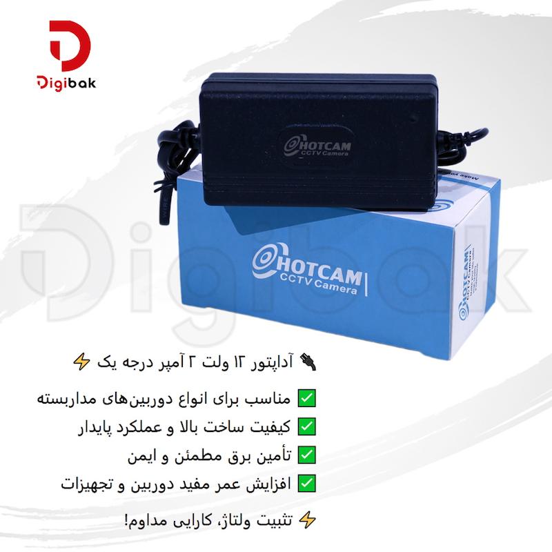 پک دوربین مداربسته مدل تابا سری اقتصادی ، دیجیبک