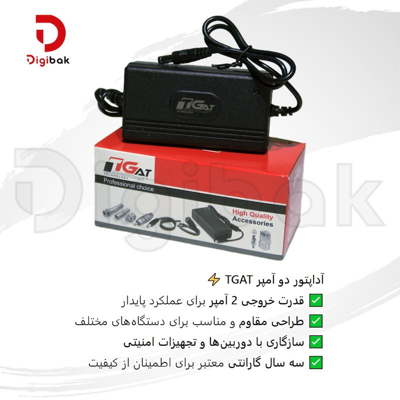 پک کامل دوربین مداربسته TGAT –فول اچ دی، دیجیبک