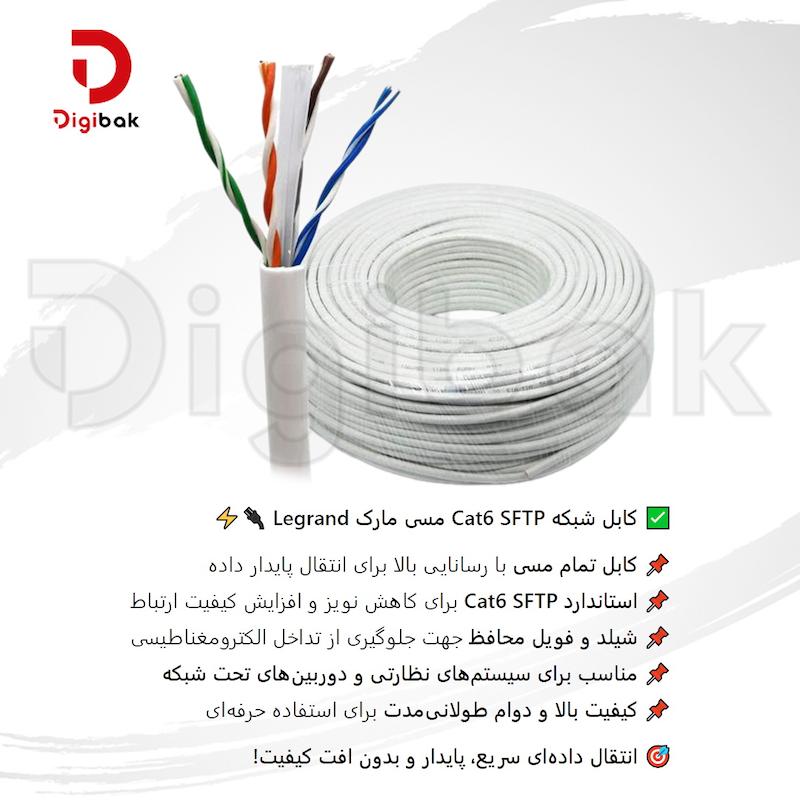 پک کامل دوربین مداربسته تحت شبکه TGAT ، دیجیبک
