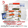 پک کامل دوربین مداربسته تحت شبکه TGAT ، دیجیبک