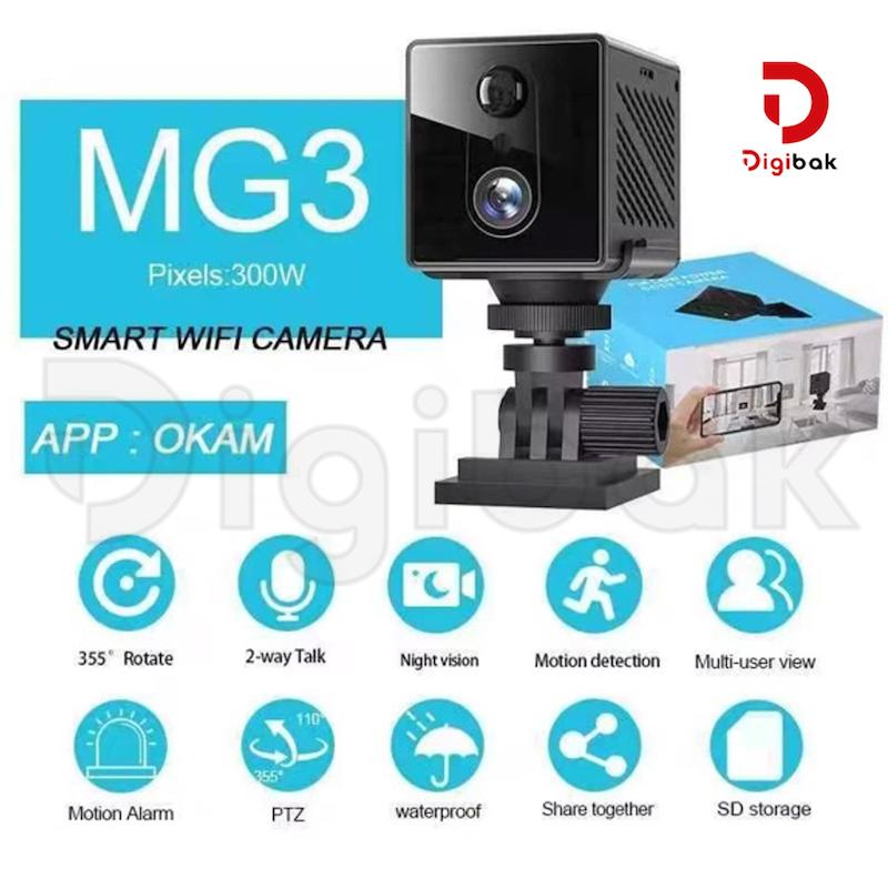 دوربین مکعبی سیمکارتی مدل MG3 ، دیجیبک