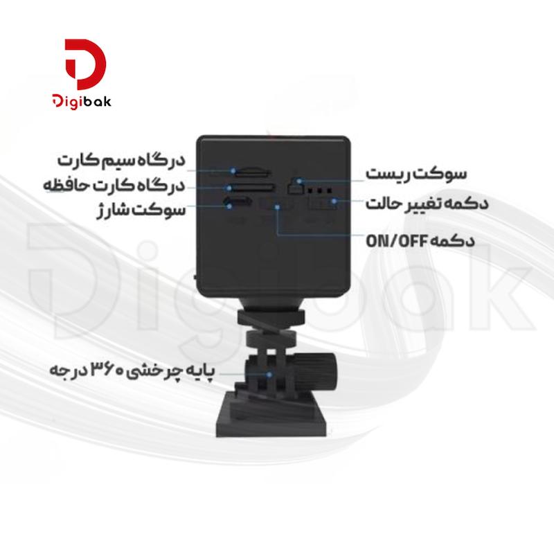 دوربین مکعبی سیمکارتی مدل MG3 ، دیجیبک