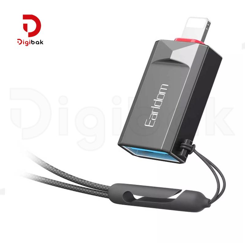 مبدل OTG ارلدام مدل ET-OT87L – تبدیل USB 3.0 به لایتنینگ برای آیفون