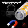 چراغ قوه پلیسی قلاب دار مدل HS-2305
