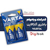 باتری آلکالاین بزرگ سایز D وارتا Longlife Power 