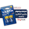 باتری آلکالاین متوسط سایز C وارتا Longlife Power 