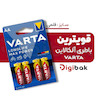 باتری قلمی آلکالاین وارتا مدل LONGLIFE MAX POWER 