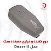دستگاه دور کننده و فراری دهنده سگ مدل Dazer II