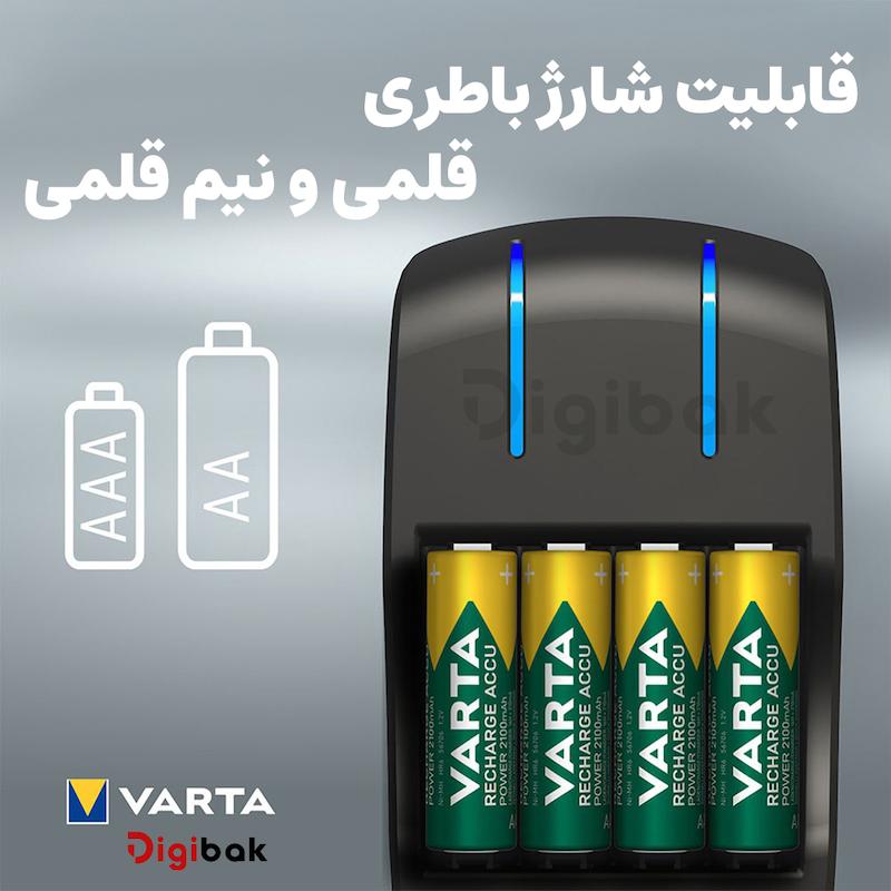 شارژر باتری وارتا مدل PLUG CHARGER به همراه 4 عدد باطری قلمی 2100 میلی آمپری