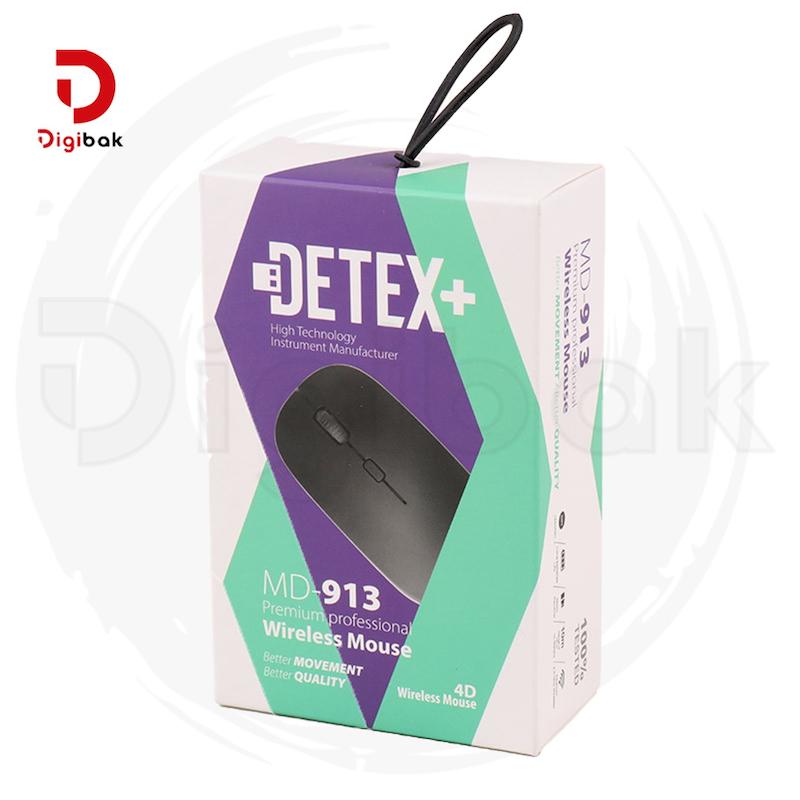 ماوس بی‌سیم دتکس پلاس مدل MD-913