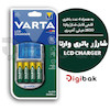 شارژر باتری وارتا مدل LCD CHARGER به همراه 4 عدد باطری قابل شارژ وارتا 2600 میلی آمپری