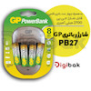 شارژر باطری جی پی مدل PB27 به همراه چهار عدد باطری قلمی قابل شارژ جی پی 2600 میلی آمپری