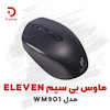 ماوس بی‌سیم ایلون مدل WM901