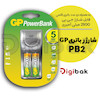 شارژر باطری جی پی مدل PB2 به همراه دو عدد باطری قلمی قابل شارژ جی پی 2500 میلی آمپری