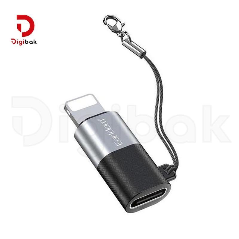 مبدل تایپ سی به لایتنینگ ارلدام مدل ET-TC17