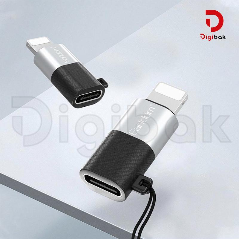 مبدل تایپ سی به لایتنینگ ارلدام مدل ET-TC17