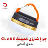 چراغ شارژی کمپینگ GLARE مدل آفتابی