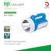 پروژکتور شارژی دستی DP مدل 7306 – 4.2 وات