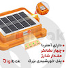 چراغ پارکی خورشیدی مدل SOLAR LED LIGHT