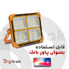 چراغ پارکی خورشیدی مدل SOLAR LED LIGHT