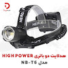 هدلایت دو باتری HIGH POWER مدل NB-T6