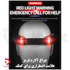 هدلایت شارژی FLOODLIGHT(COB) مدل W695-3