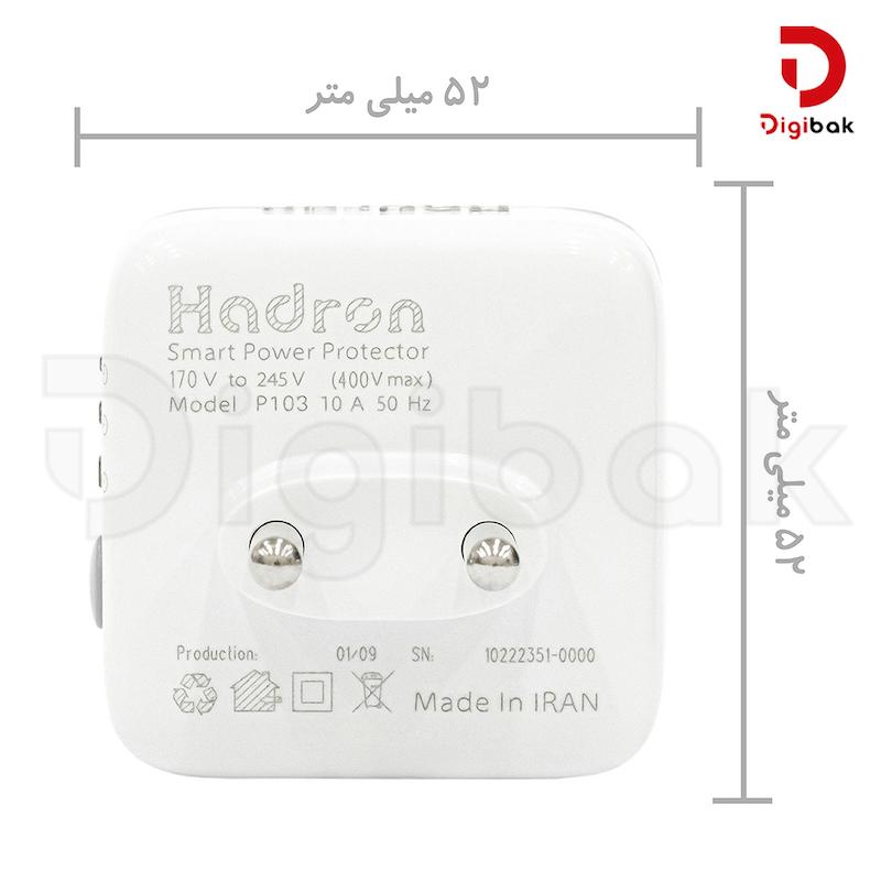 محافظ برق هوشمند تایمردار هادرون مدل P103