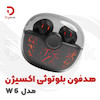 هدفون بلوتوثی اکسیژن مدل W6