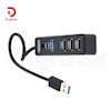 هاب ۴ پورت USB ارلدام مدل ET-HUB07