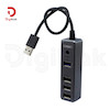 هاب ۴ پورت USB ارلدام مدل ET-HUB07