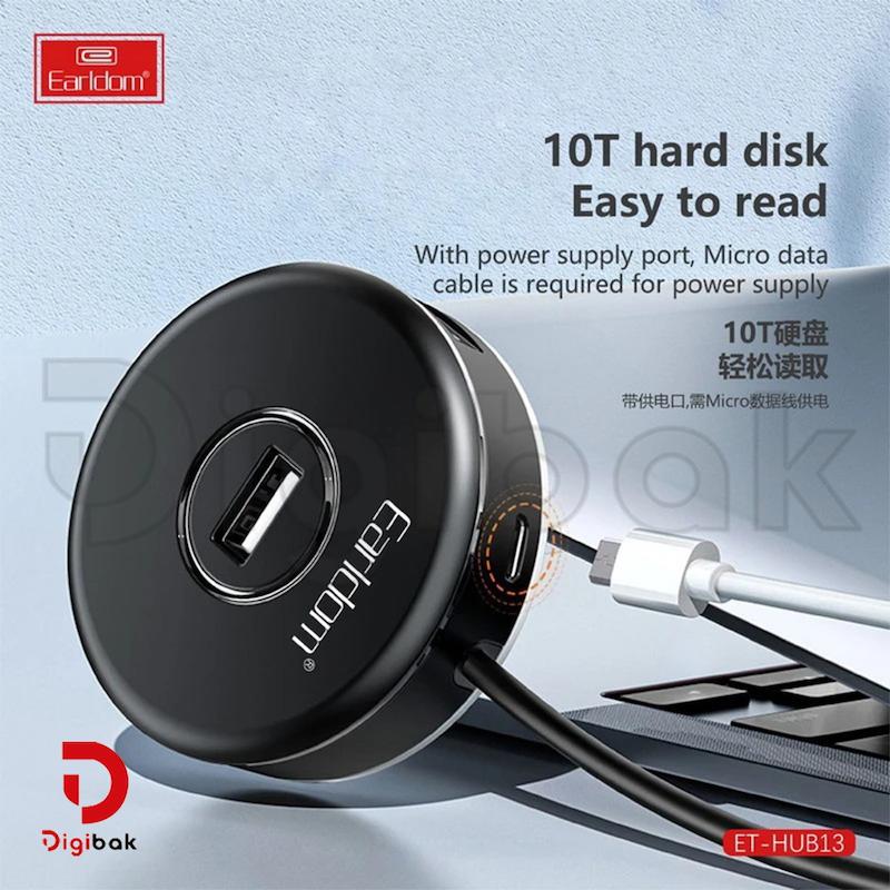 هاب 4 پورت USB 2.0 ارلدام مدل ET-HUB13