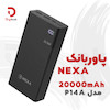 پاوربانک 20000mAh نکسا مدل P14A