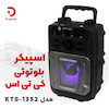 اسپیکر بلوتوثی قابل حمل KTS مدل 1352